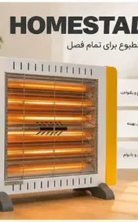 بـخـاری بـرقـی هـوم استیـد 2400