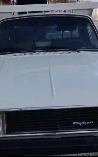باربری پیکان وانت درون شهری و بیرون شهری