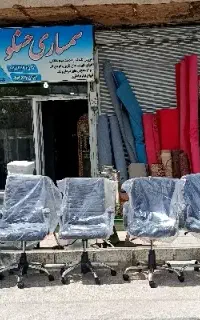 انواع صندلی چرخ دار در حد نو