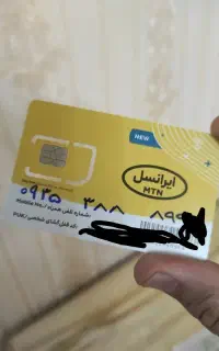 سیمکارت ایرانسل