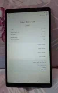 تبلت سامسونگ a7 لایت