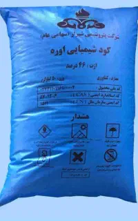کودشمیایی اوره