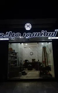 تابلو چلنیوم