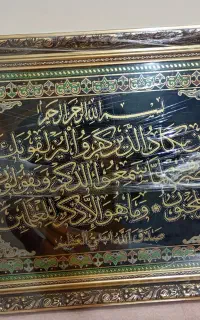 تابلو (قاب)