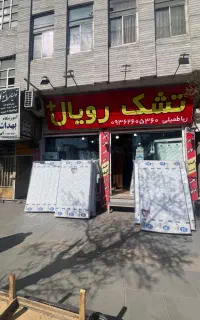 تشک دونفره فنر‌پاکتی spring(محافظ صد اب رایگان)