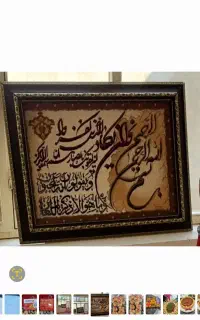 تابلوفرش وان یکادنو