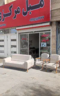 مبل نسترن