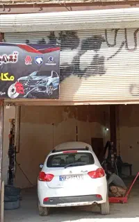 تعمیرگاه تخصصی مکانیکی و جلوبندی سیار
