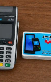 کارتخوان استوک