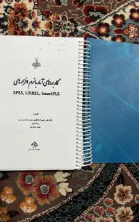 کتاب های دانشجویی