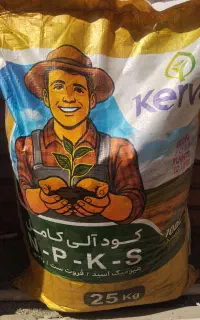 با NPKS/هر هکتار زمین یک میلیارد سود کن