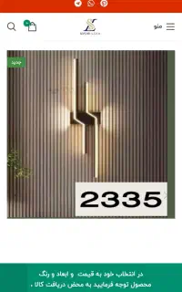 استخدام خانم گرافیست