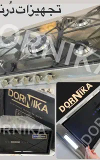 هودکف شیشهHRکنترل/اجاق اتوماتیکMi505