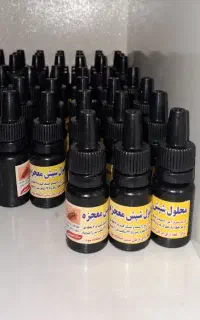 قطره و پودر رفع شپش بدون بو و بدون عوارض