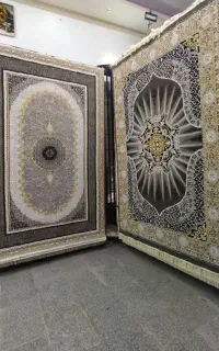 فرش هالیدی