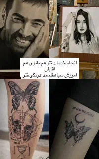 مرکز اموزشی تخصصی طراحی،سیاهقلم،مدادرنگی،تاتو