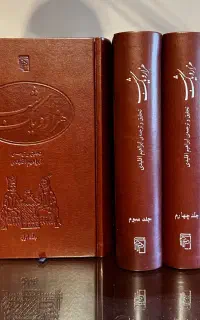 سه عنوان کتاب آکبند