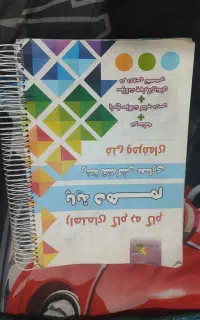 کتاب کمک درسی رشته معماری پایه دهم
