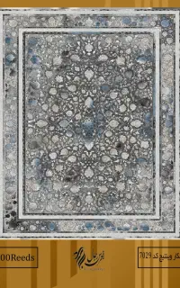 فرش 9متری 1200شانه تراکم 3هزار 600زیر قیمت بازار