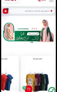 رضایت ها رو ببین/طراحی سایت