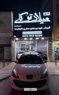 پژو207 Tu3(نقد،اقساط) اتو میلاد توکلی