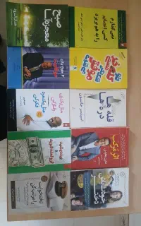 کتاب هایی که ارزش خواندن دارن