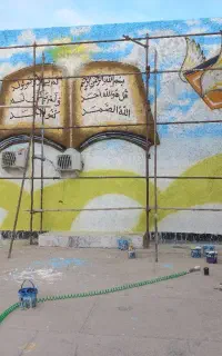 دیوار  نویسی