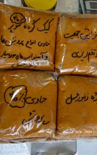 کیک گرده