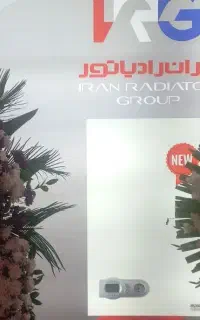 پکیج دیواری ایران رادیاتور