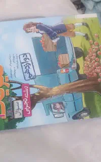 کتاب کنکور
