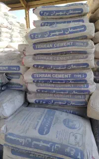 مصالح ساختمانی سیمان سیاه وسفید تهران در شهرک غرب