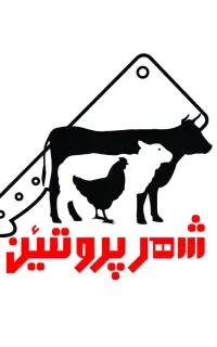کارگر‌ ساده
