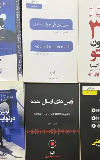 کتاب و رمان