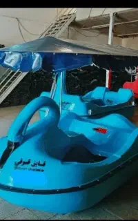 مدل قو آب قایق قارب فولکسی سایه بان پدالو