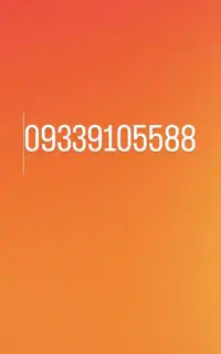 رند پیش شماره 933