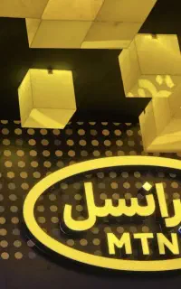 ایرانسل صفر رند 09001312255