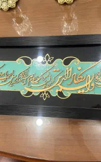 تابلووانیکاد