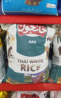 برنج تایلندی خانجون