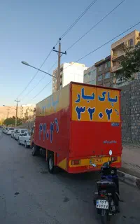 پاک بارصفرتاصدبسته بندی    ایسوزو6متری تضمینی
