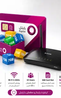 به صرفه ترین سیمکارت کشور