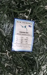 تور ماهیگیری گاریزی نو