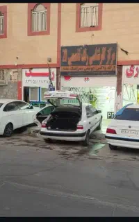 مجموعه  صافکاری 20PDR
