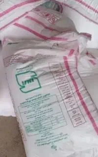 کود شیمیایی
