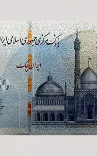 با استفاده از کد دعوت 100 هزار تومان بگیرید