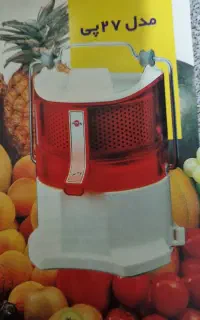 ابمیوه‌گیری پلمپ شده نو