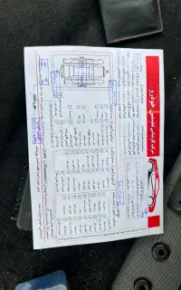 نمایندگی رسمی شرکت کارشناسی تضمین خودرو گیلان