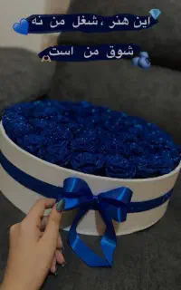 گل روبانی . هدیه . کادو