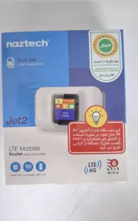 مودم جیبی Jet2 نازتک