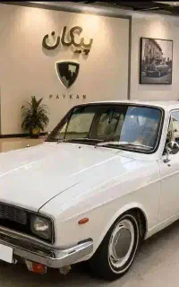 پیکان کلاسیک مدل 62انگلیس