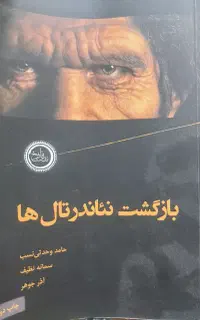 کتاب